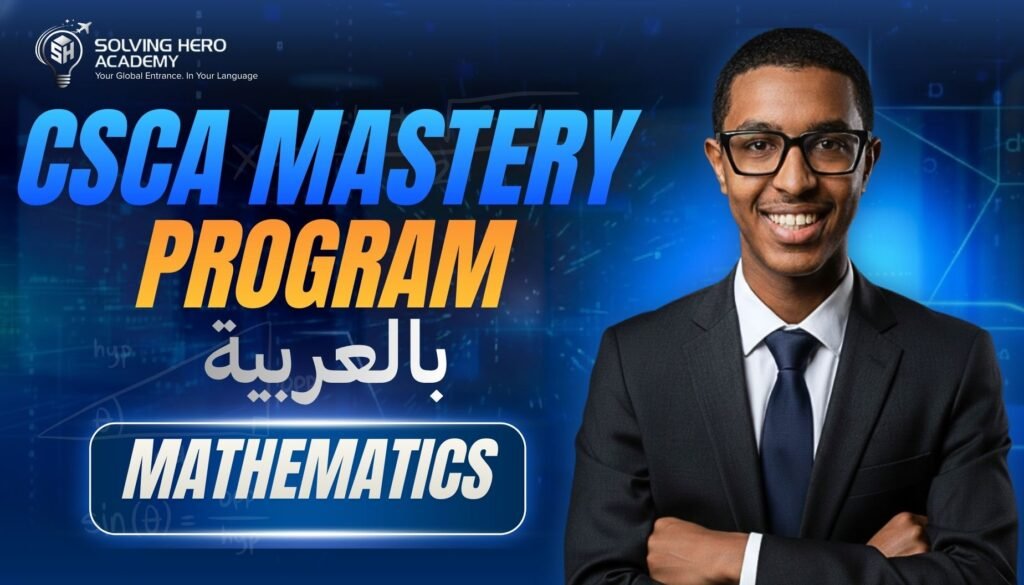 Copy of Copy of CSCA MASTERY_20260214_073017_0000.jpg