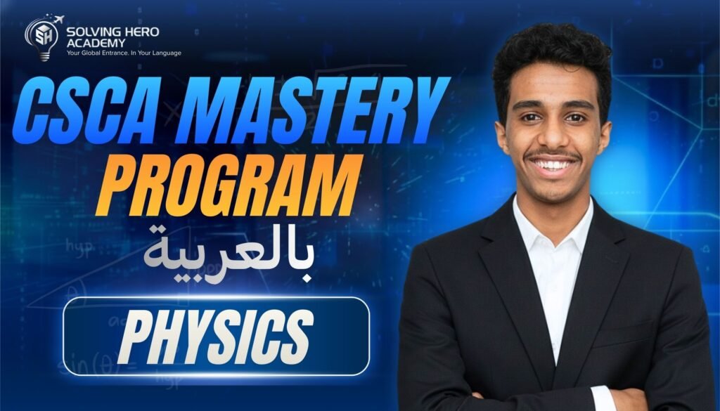 Copy of Copy of CSCA MASTERY_20260214_073211_0000.jpg